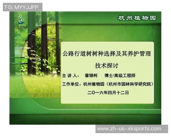 足球受建平的影响与发展探讨及其对地方经济的推动作用分析 足球受建平的影响与发展探讨及其对地方经济的推动作用分析